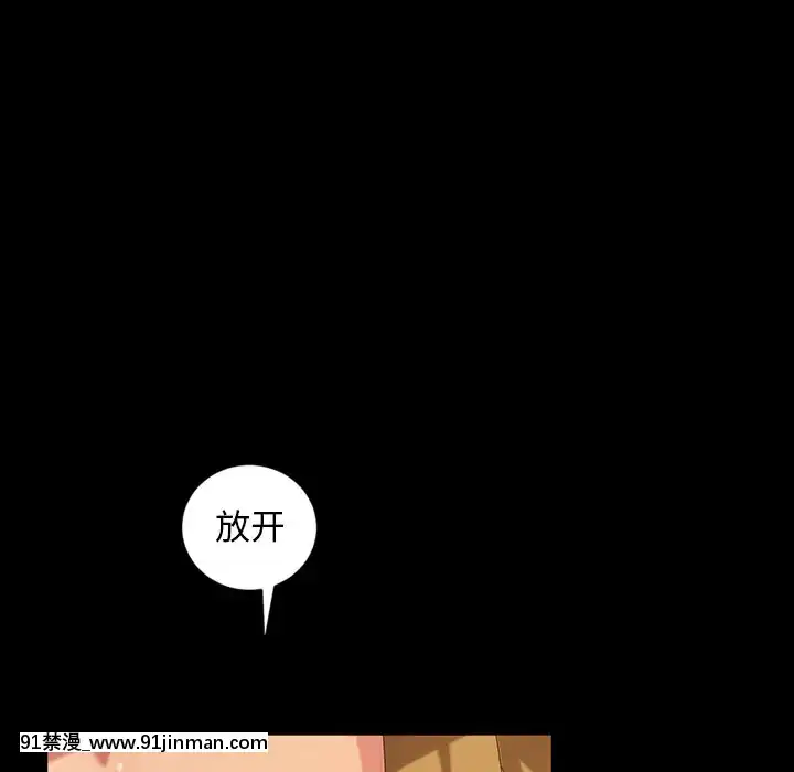 隔壁老金15-16話[ts h漫]