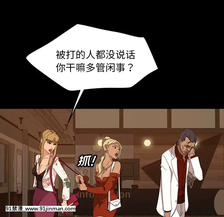 隔壁老金15-16話[ts h漫]