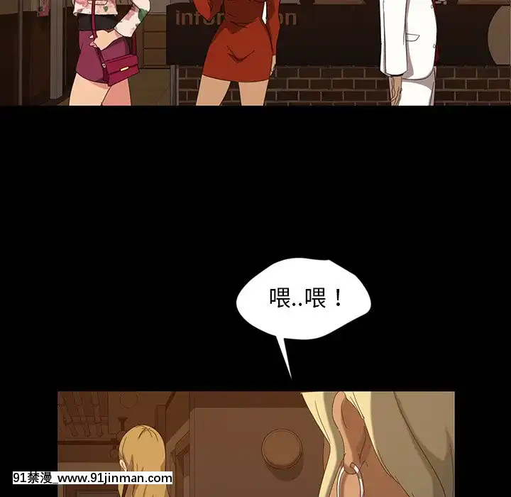 隔壁老金15-16話[ts h漫]