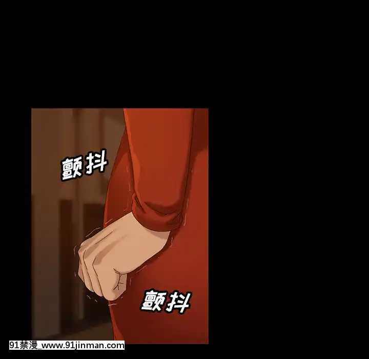 隔壁老金15-16話[ts h漫]