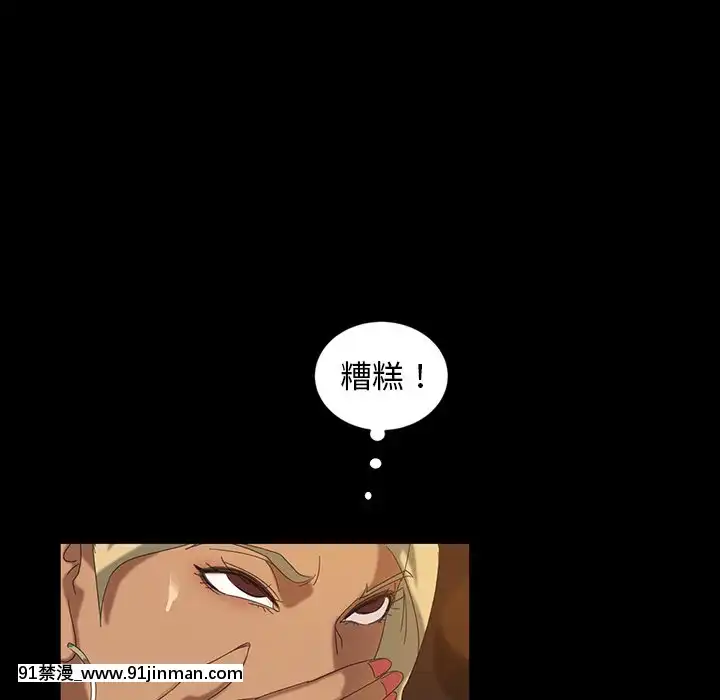 隔壁老金15-16話[ts h漫]