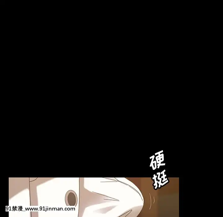 隔壁老金15-16話[ts h漫]