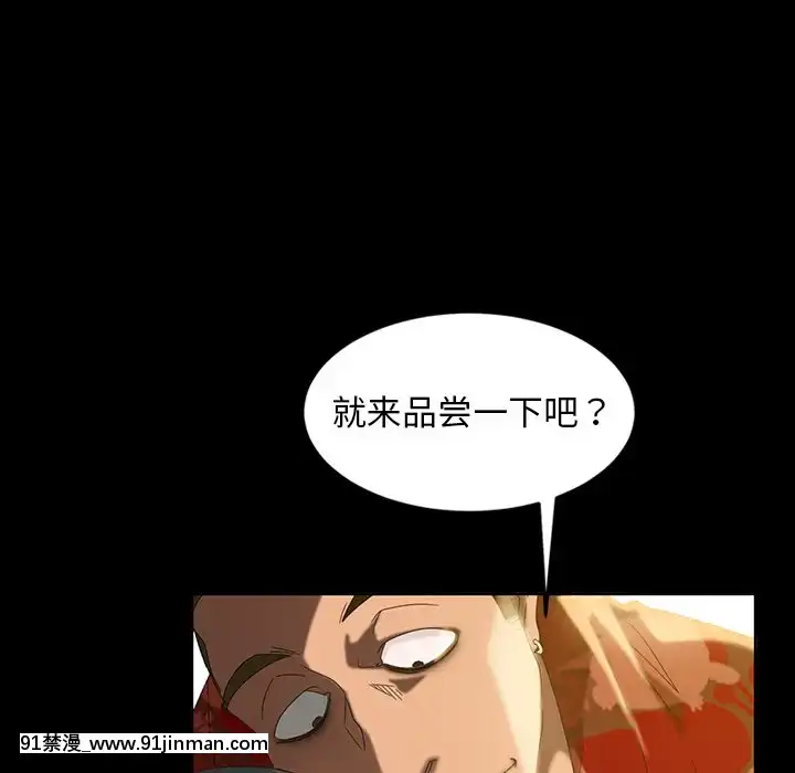 隔壁老金15-16話[ts h漫]