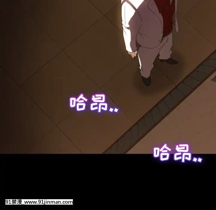 隔壁老金15-16話[ts h漫]