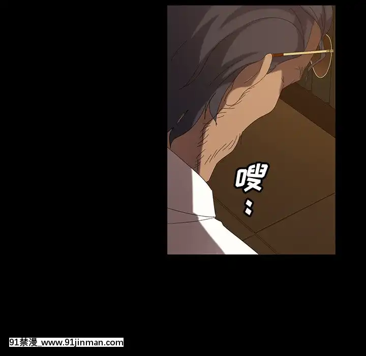 隔壁老金15-16話[ts h漫]