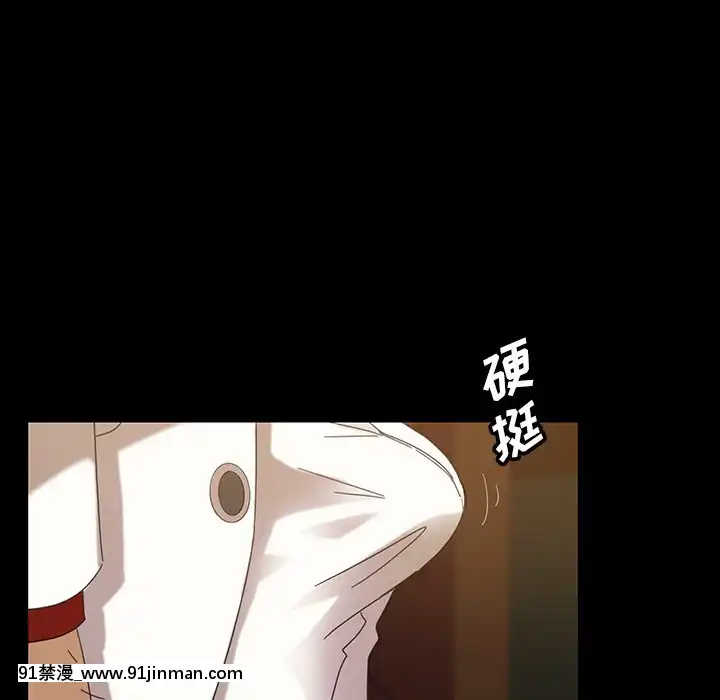 隔壁老金15-16話[ts h漫]