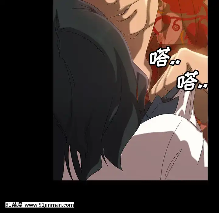 隔壁老金15-16話[ts h漫]