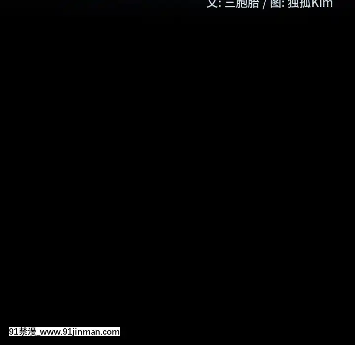 隔壁老金15-16話[ts h漫]