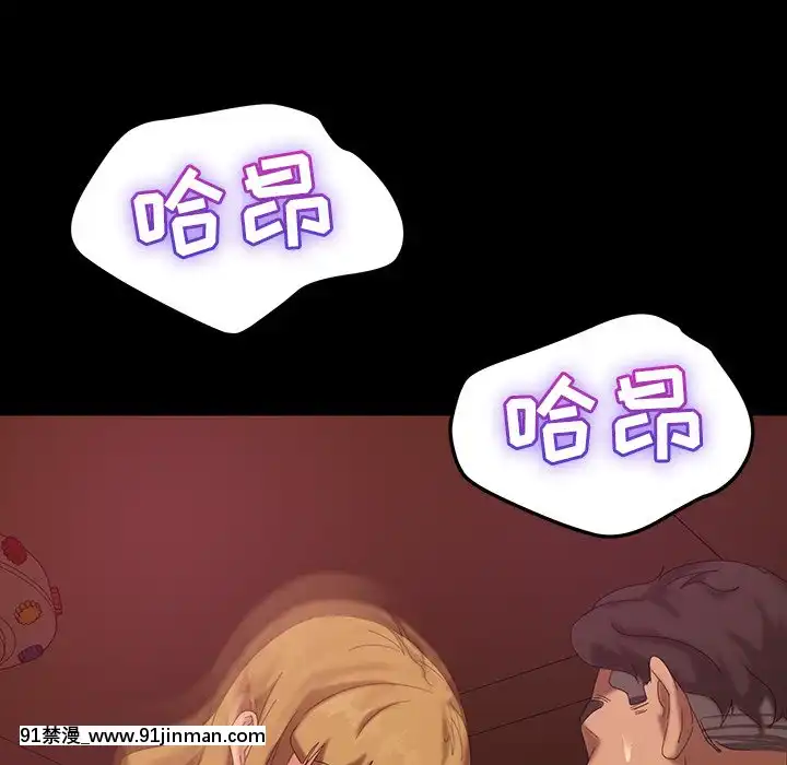 隔壁老金15-16話[ts h漫]
