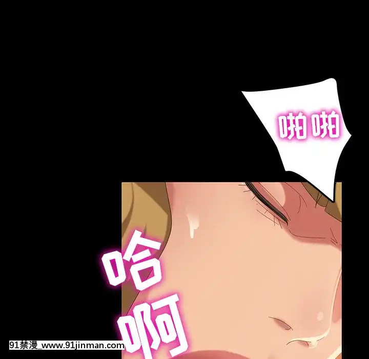 隔壁老金15-16話[ts h漫]
