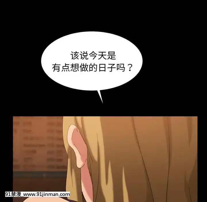 隔壁老金15-16話[ts h漫]