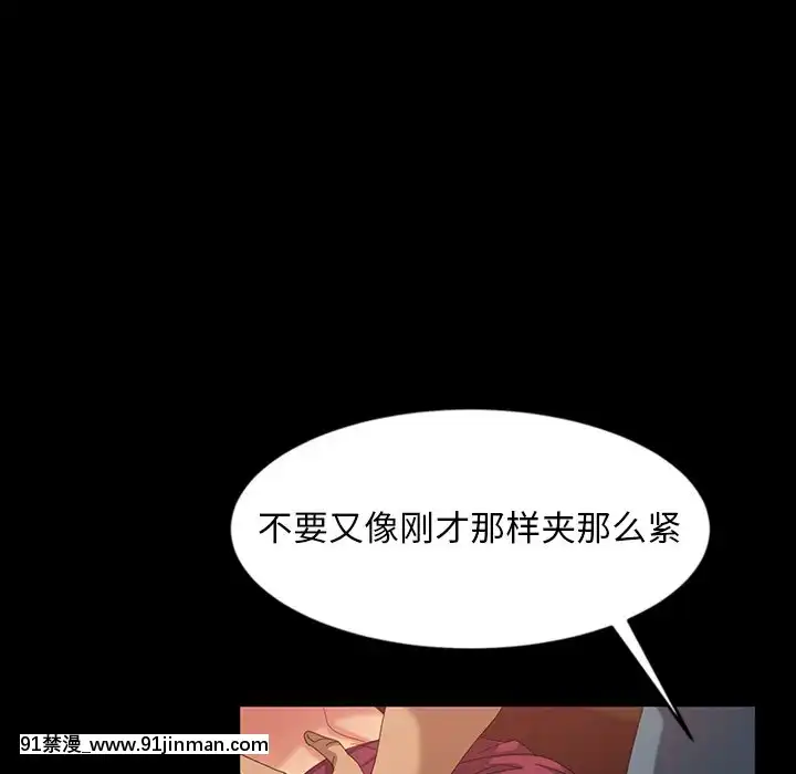 隔壁老金15-16話[ts h漫]
