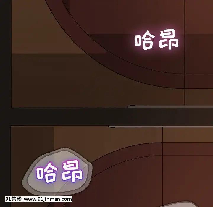 隔壁老金15-16話[ts h漫]