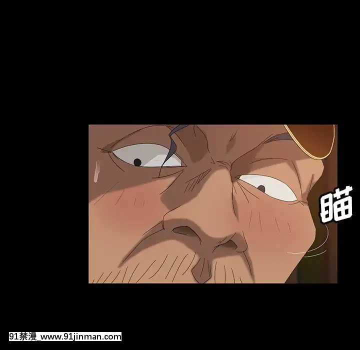 隔壁老金15-16話[ts h漫]