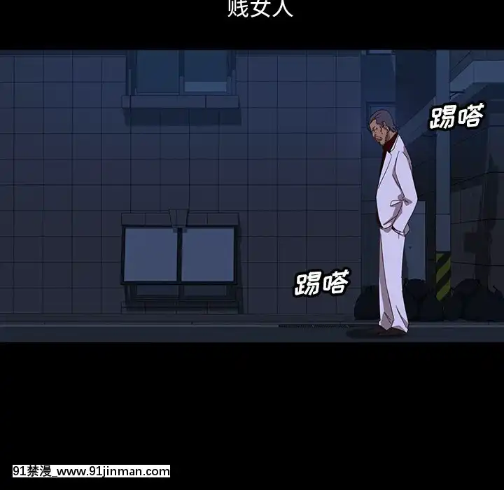 隔壁老金15-16話[ts h漫]
