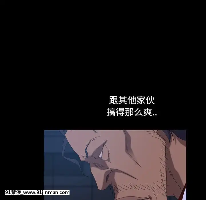 隔壁老金15-16話[ts h漫]