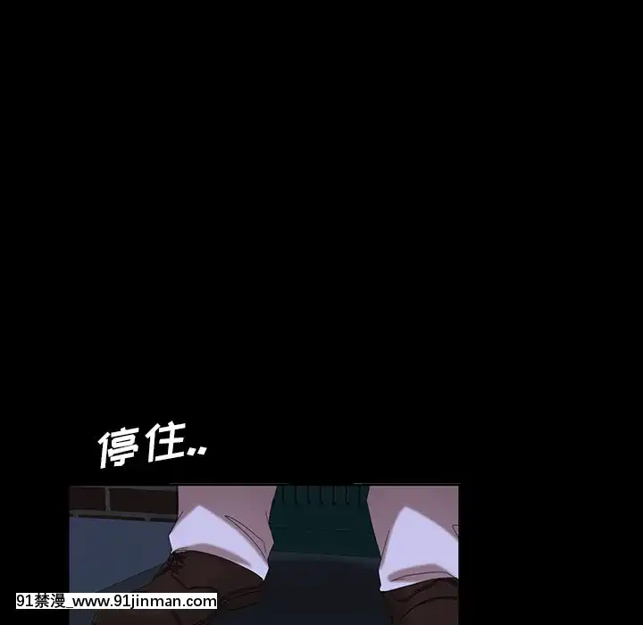 隔壁老金15-16話[ts h漫]