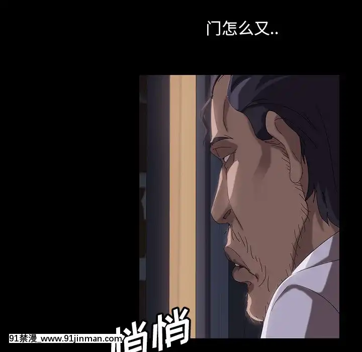 隔壁老金15-16話[ts h漫]