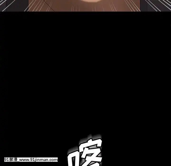 隔壁老金15-16話[ts h漫]