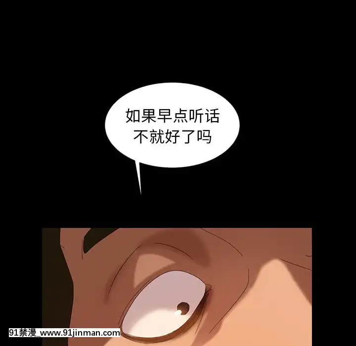 隔壁老金15-16話[ts h漫]