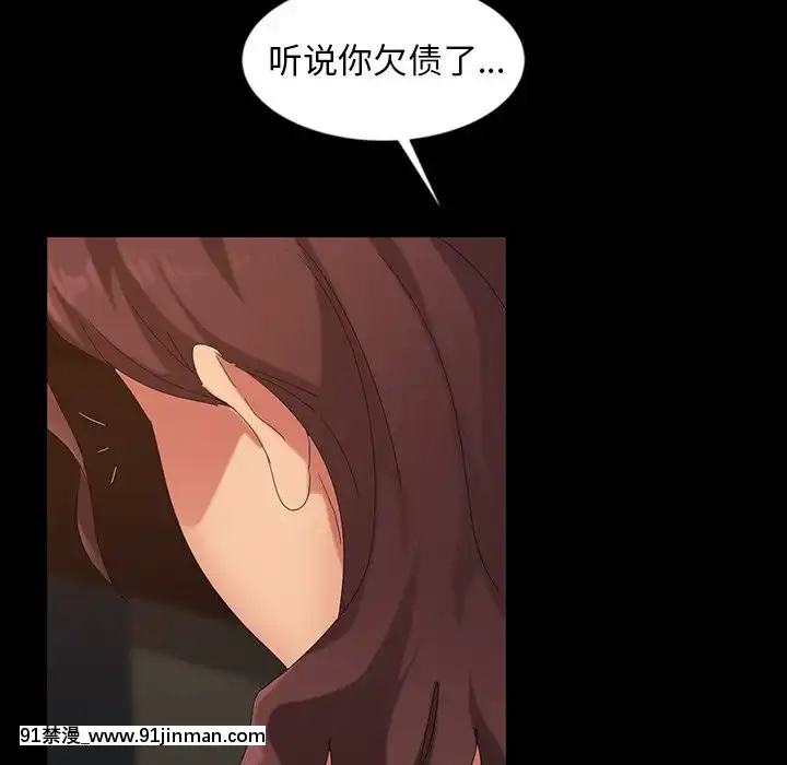 隔壁老金15-16話[ts h漫]