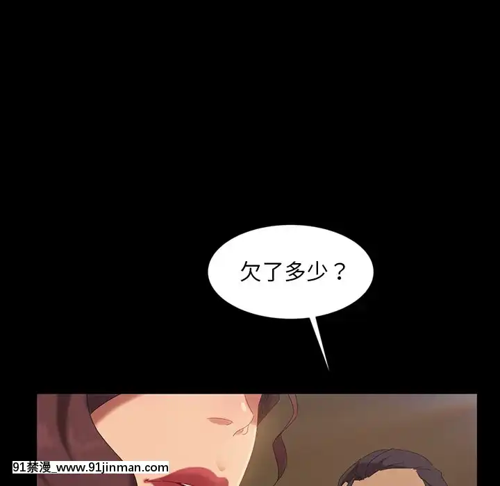 隔壁老金15-16話[ts h漫]