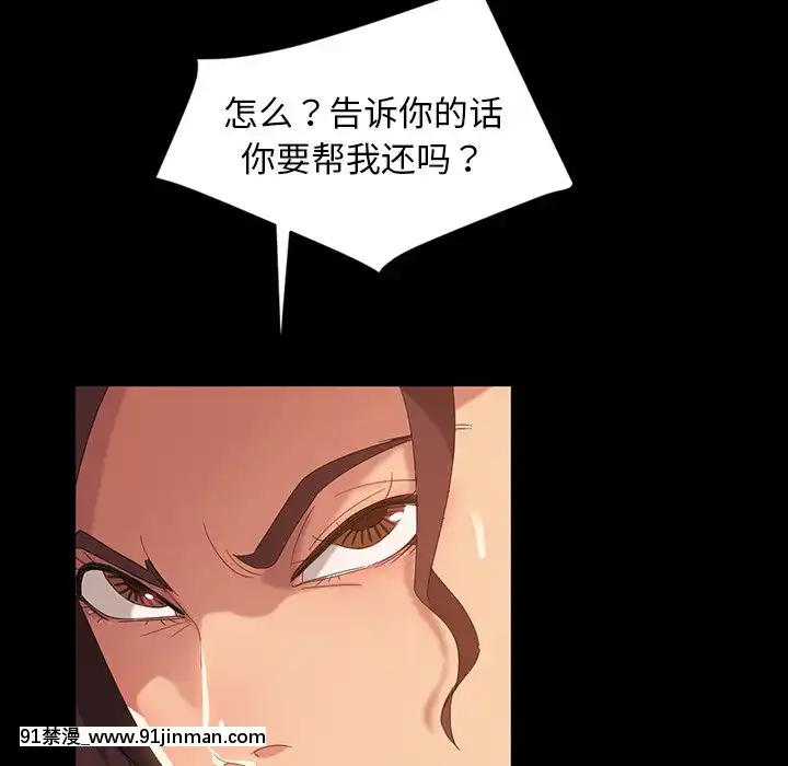 隔壁老金15-16話[ts h漫]
