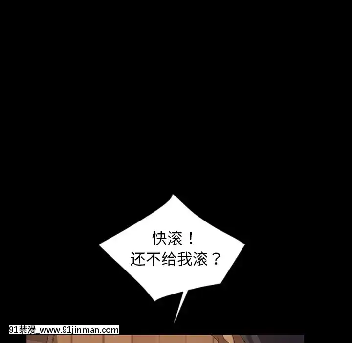 隔壁老金15-16話[ts h漫]