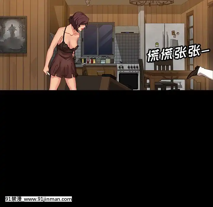 隔壁老金15-16話[ts h漫]