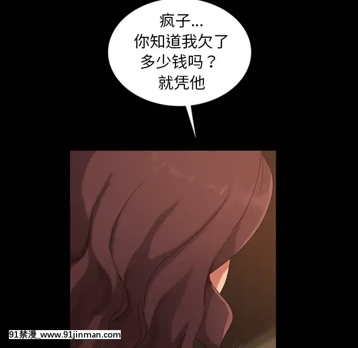 隔壁老金15-16話[ts h漫]