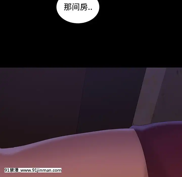 隔壁老金15-16話[ts h漫]