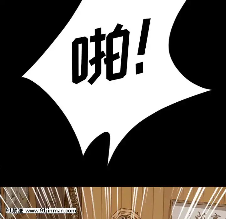 隔壁老金15-16話[ts h漫]
