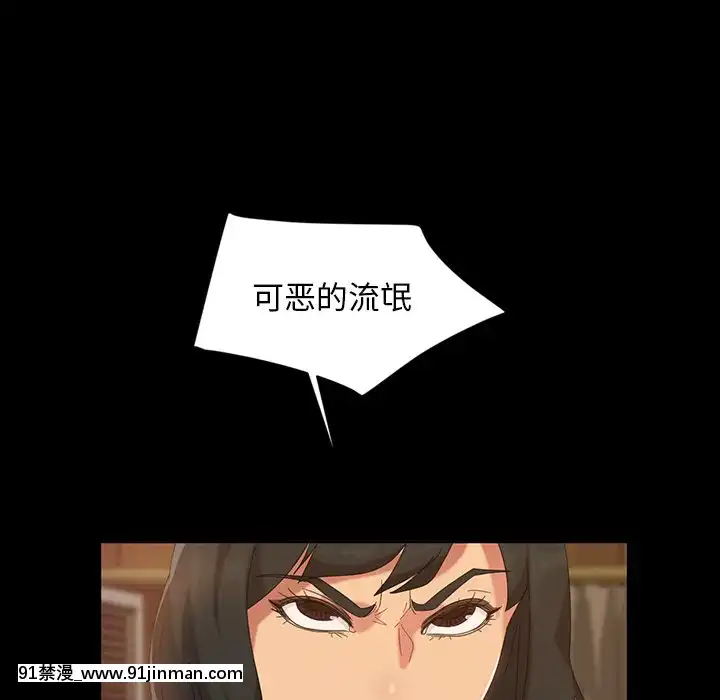 隔壁老金15-16話[ts h漫]