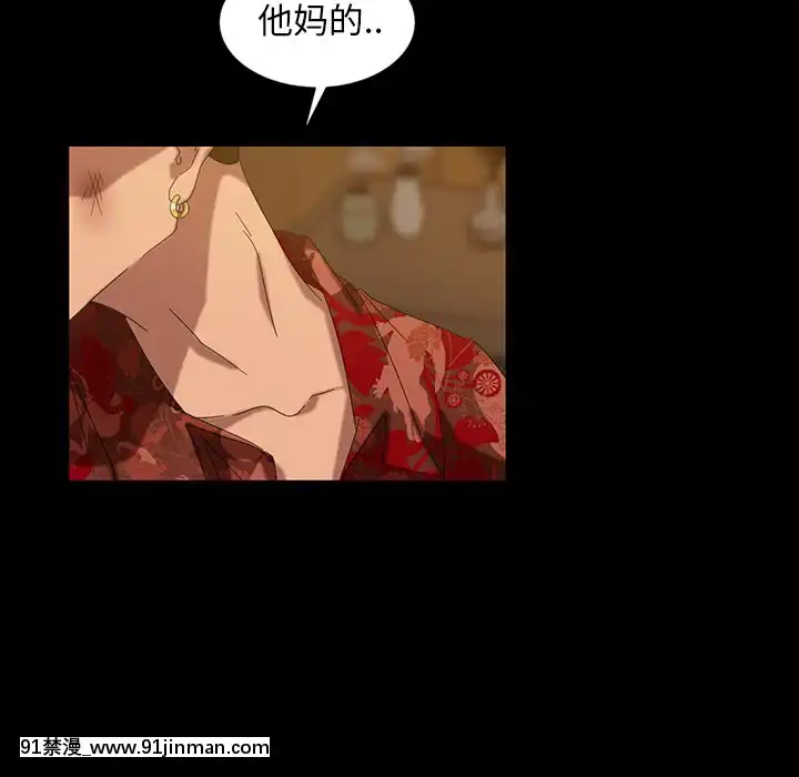 隔壁老金15-16話[ts h漫]