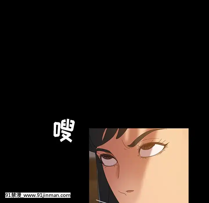 隔壁老金15-16話[ts h漫]