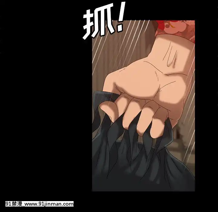 隔壁老金15-16話[ts h漫]