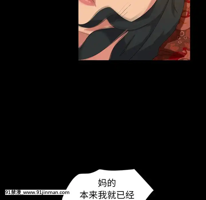 隔壁老金15-16話[ts h漫]