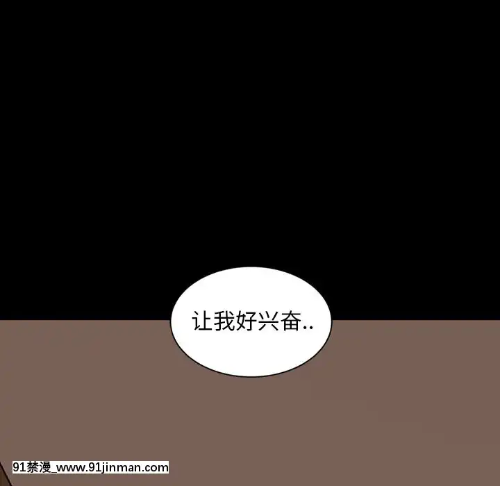 隔壁老金15-16話[ts h漫]