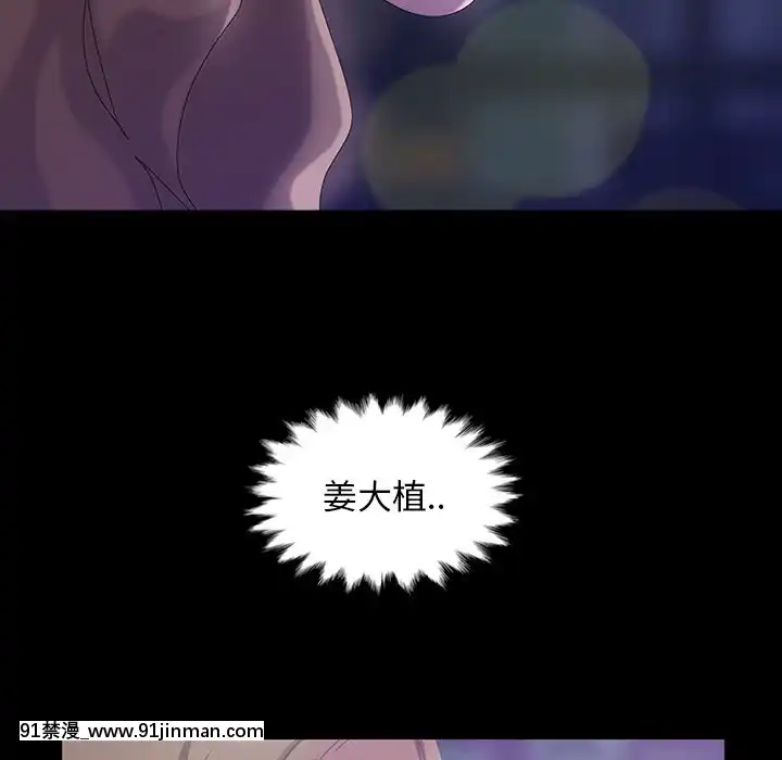 隔壁老金15-16話[ts h漫]