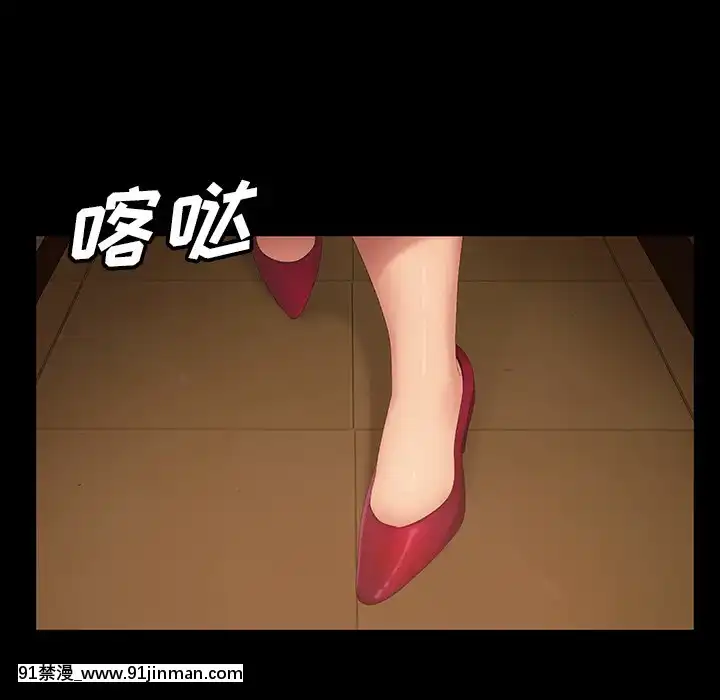隔壁老金15-16話[ts h漫]