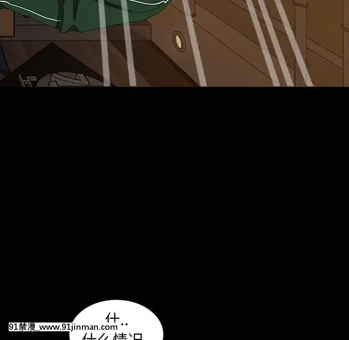 隔壁老金15-16話[ts h漫]