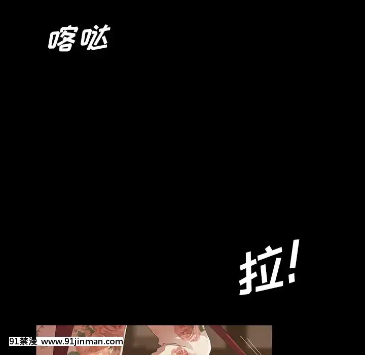 隔壁老金15-16話[ts h漫]