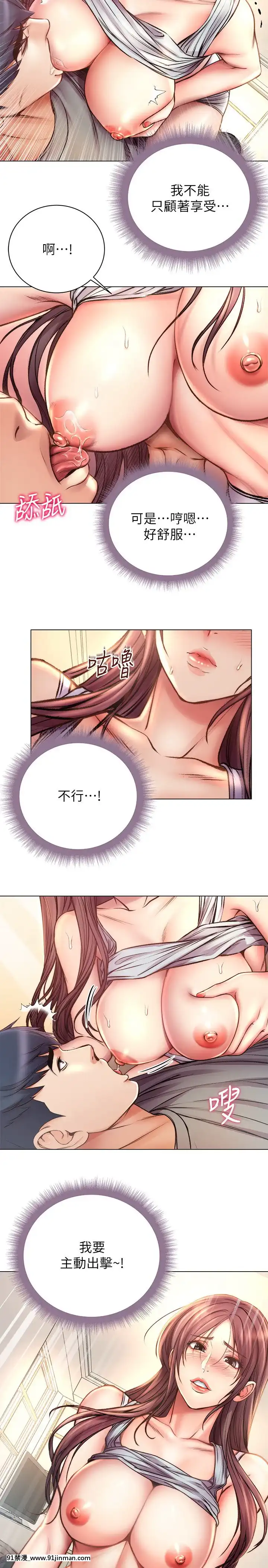 超市的漂亮姐姐55-56話[18h cg mm]