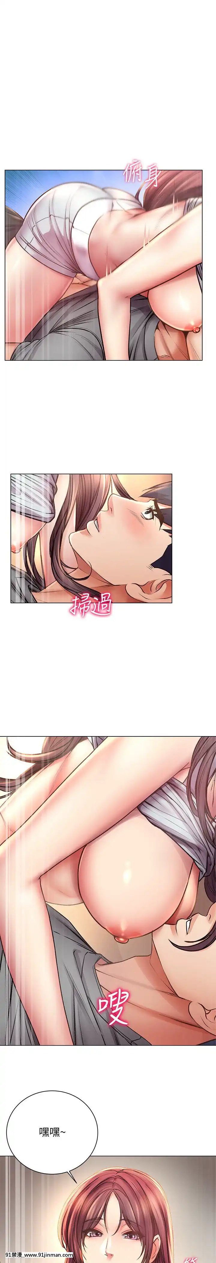 超市的漂亮姐姐55-56話[18h cg mm]