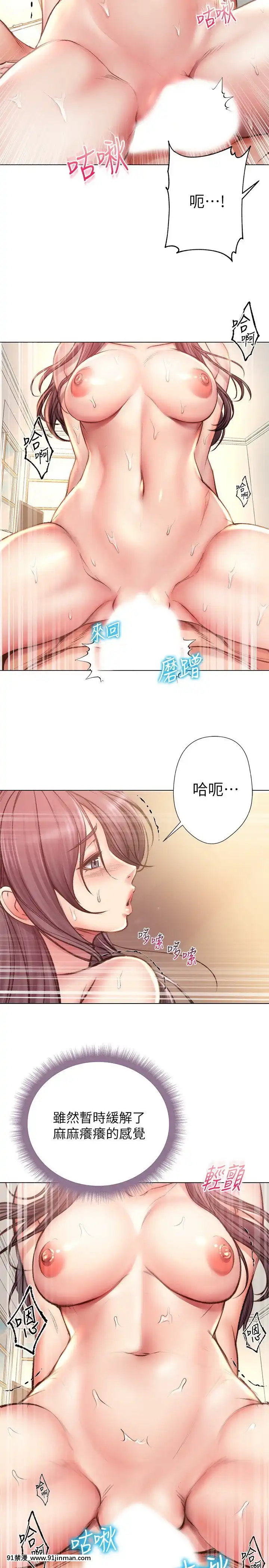 超市的漂亮姐姐55-56話[18h cg mm]