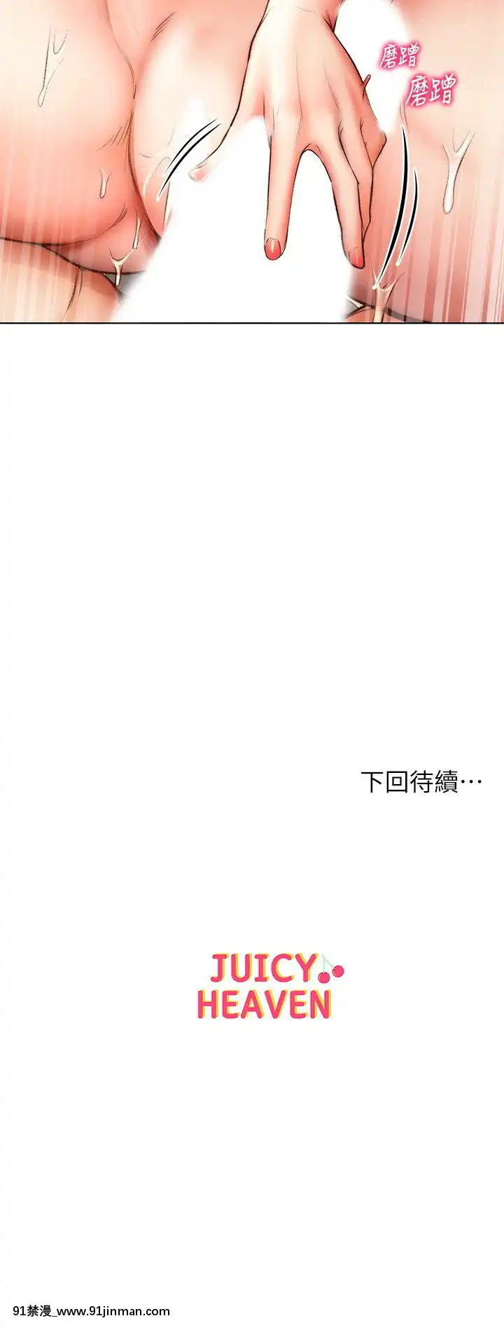 超市的漂亮姐姐55-56話[18h cg mm]