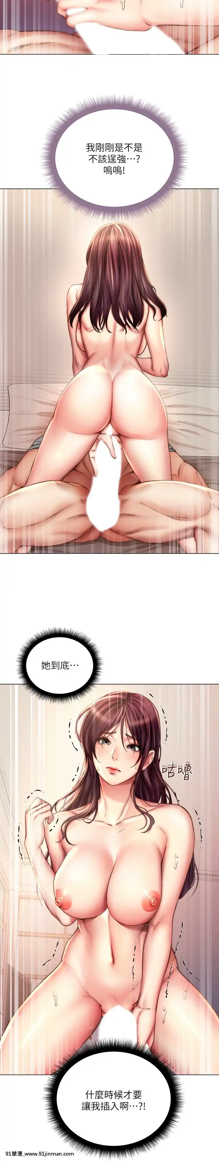 超市的漂亮姐姐55-56話[18h cg mm]