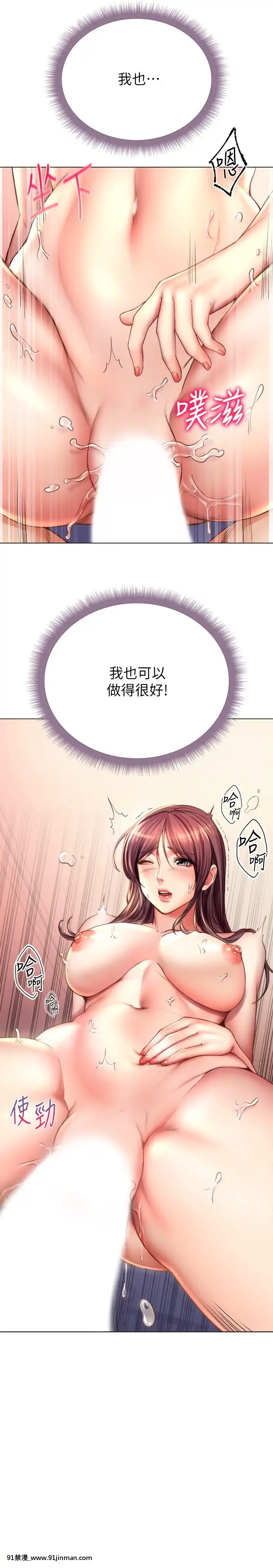 超市的漂亮姐姐55-56話[18h cg mm]