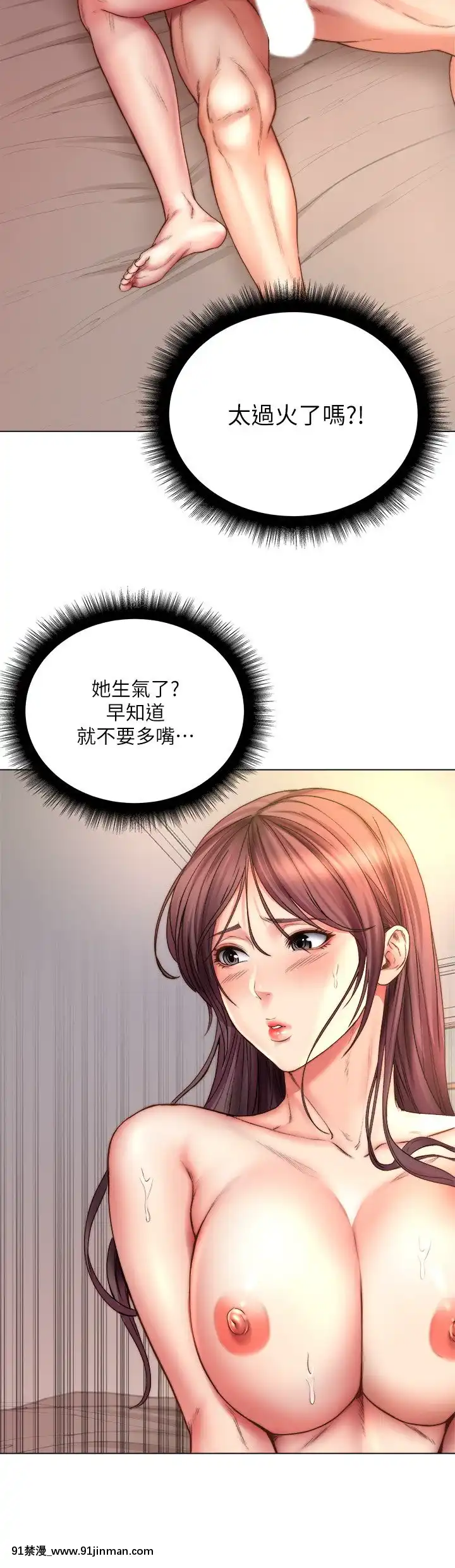 超市的漂亮姐姐55-56話[18h cg mm]