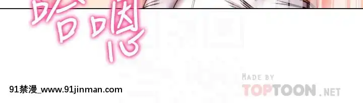 超市的漂亮姐姐55-56話[18h cg mm]